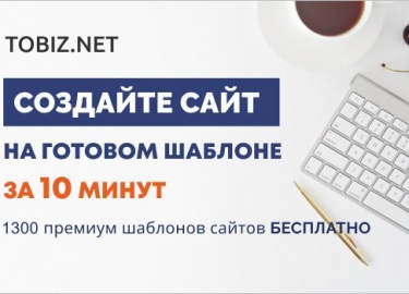 Создание современных сайтов &ndash; это увлекательный и сложный процесс, требующий сочетания технических знаний, диза...
